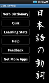 game pic for Japanese Verbs